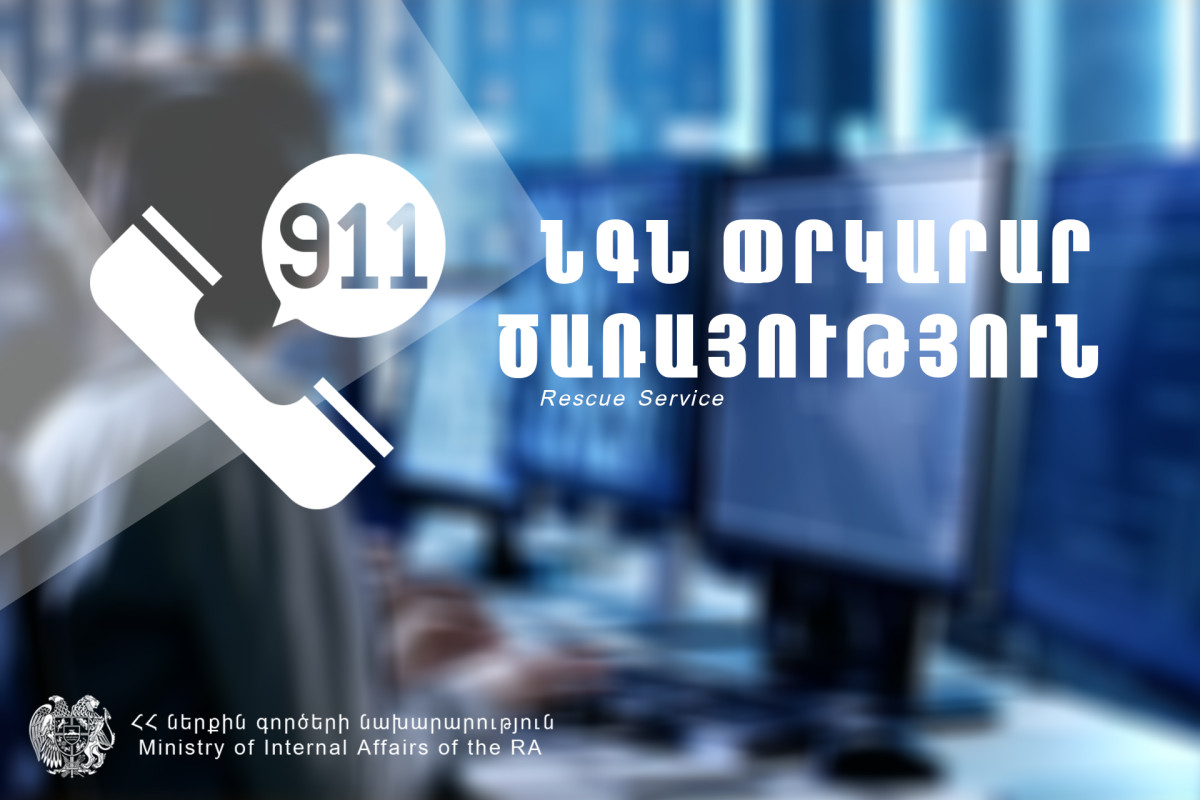 Երևանի Դավթաշենի կամրջի տակ՝ գետի մեջ, տղամարդու դի է հայտնաբերվել