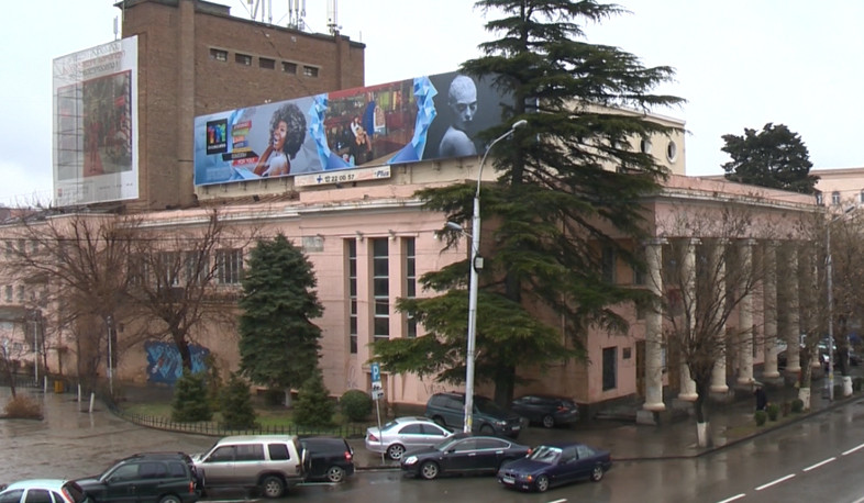 Armenian theater of Tbilisi to work again
