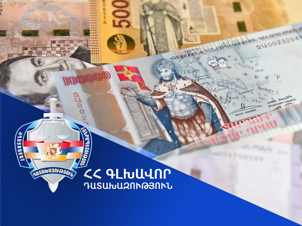 Արարատի մարզի համայնքներից մեկի նախկին ղեկավարը պետությանը պատճառել է 116 մլն դրամի վնաս. պատճառված վնասը վերականգնվել է