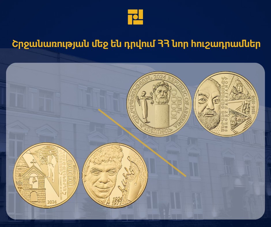 Introduction of new collector coins of the Republic of Armenia