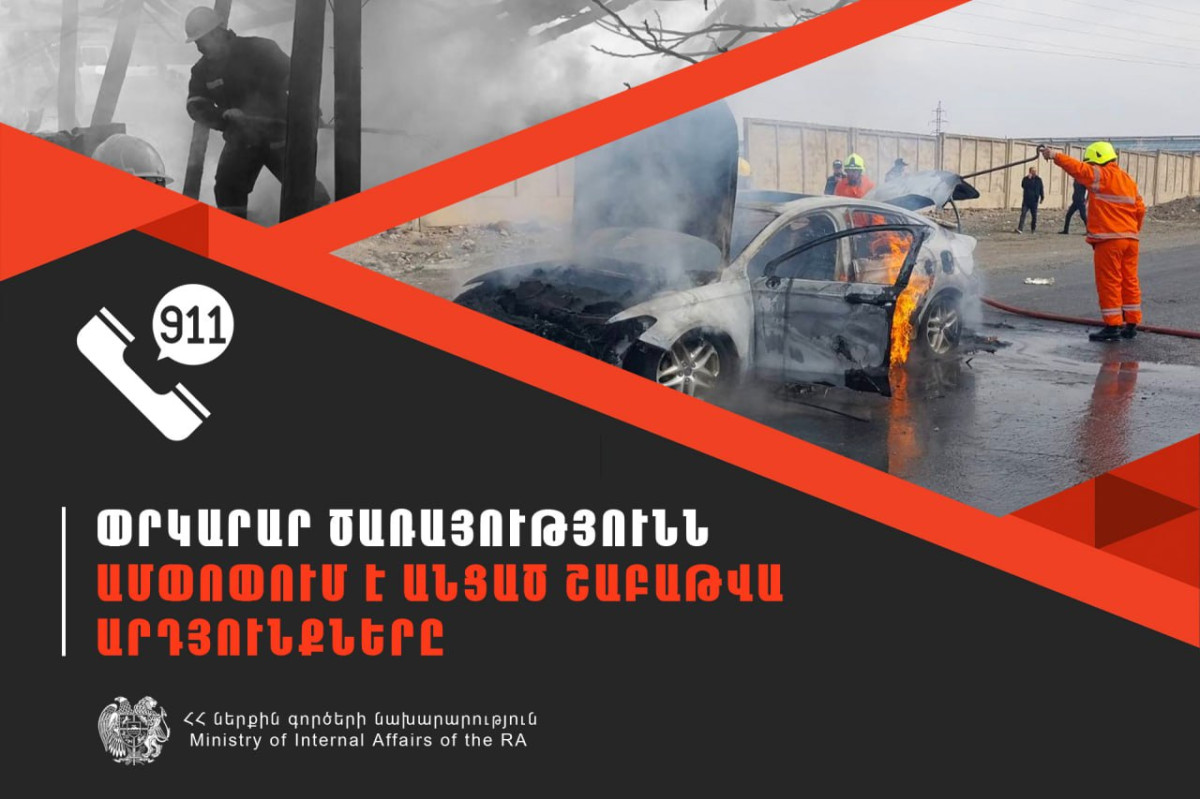 Գրանցվել է 516 դեպք, որից 225-ը՝ արտակարգ. ՓԾ-ն ամփոփում է անցած շաբաթը