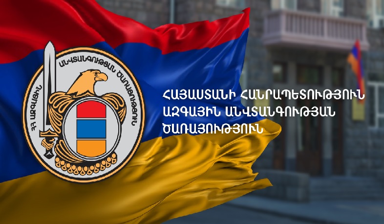 Կիրանցում հաշվառում չունեցող քաղաքացիների մուտքը բնակավայր ժամանակավորապես սահմանափակվել է․ ԱԱԾ հայտարարություն
