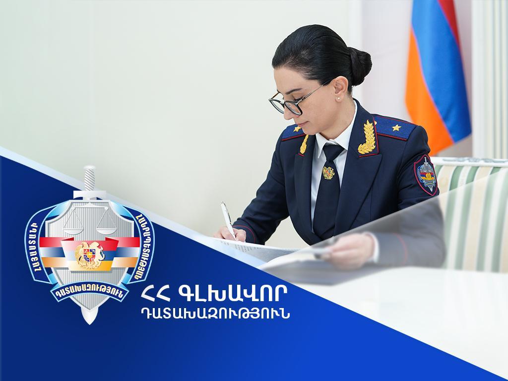 Դատախազությունում տեղի են ունեցել կադրային փոփոխություններ