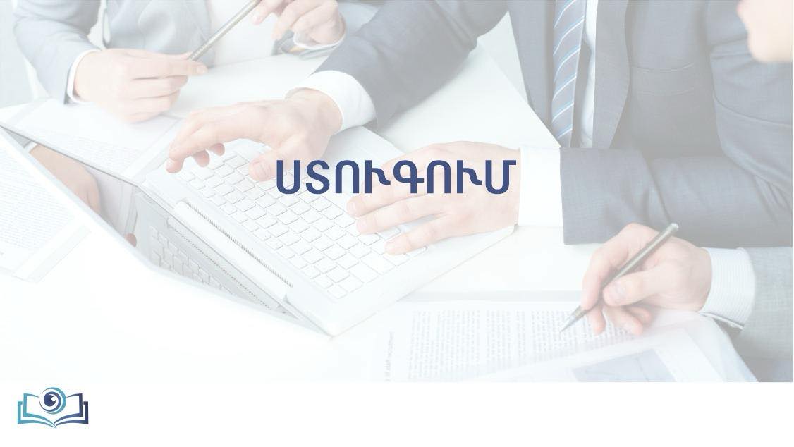 Շիրակի մարզի միջին մասնագիտական կրթական ծրագրեր իրականացնող ուսհաստատություններում խախտումներ են հայտնաբերվել