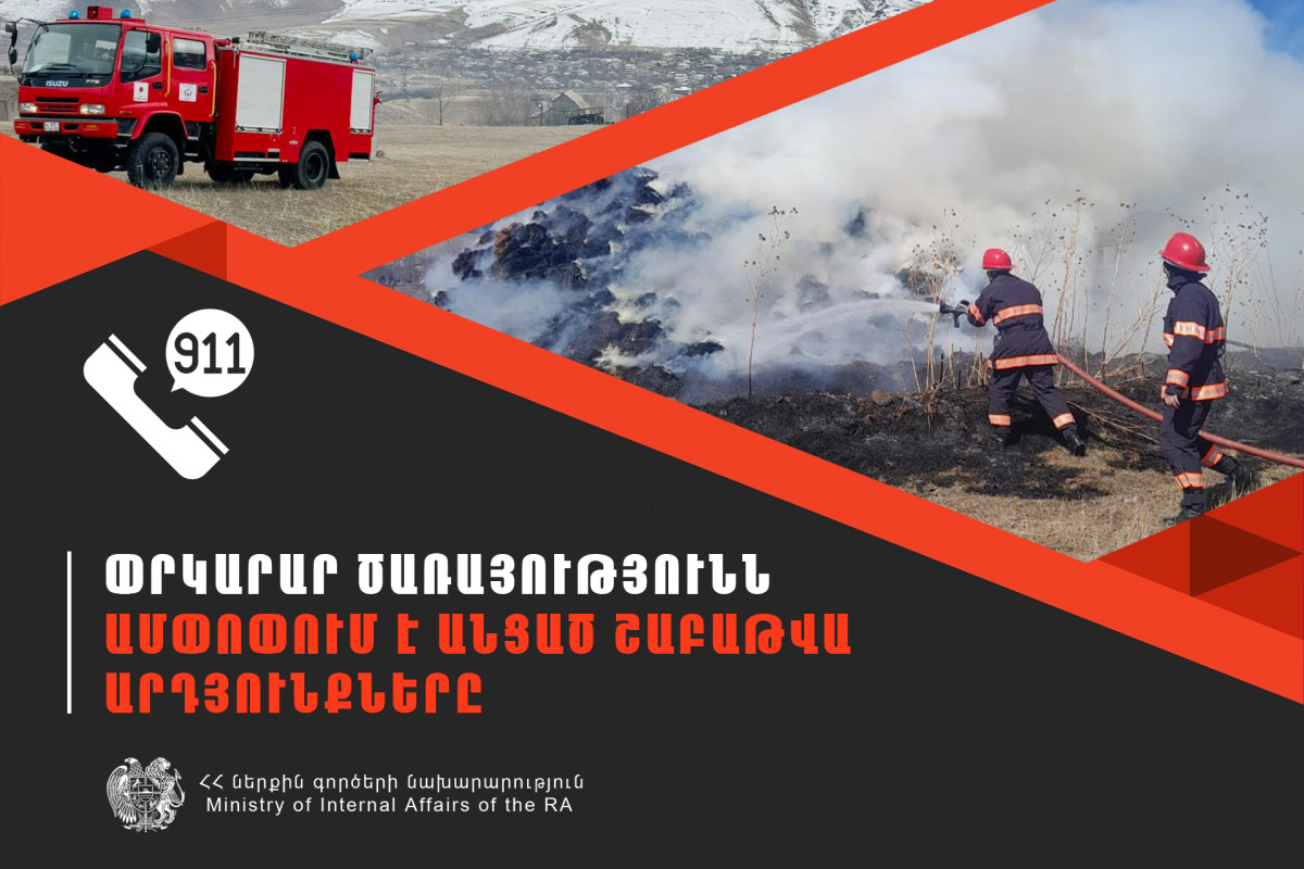 Գրանցվել է 703 դեպք, որից 226-ը՝ արտակարգ. ՓԾ-ն ամփոփում է անցած շաբաթը