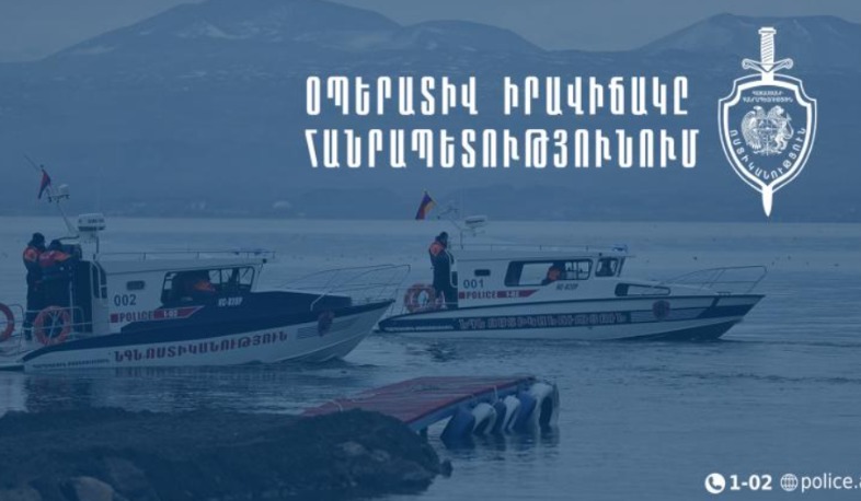 Մեկ օրում բացահայտվել է հանցագործության 45 դեպք. ՆԳՆ