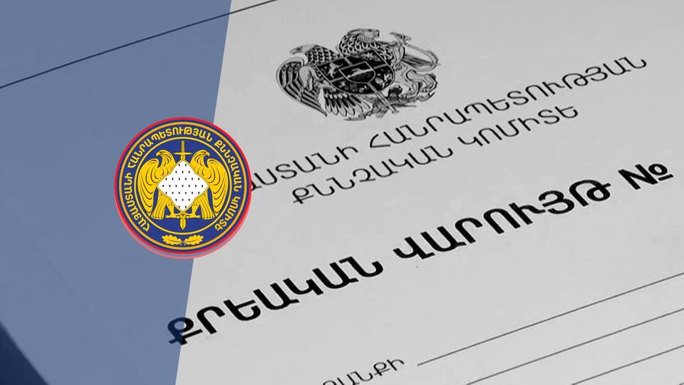 Էլեկտրամոբիլ ձեռք բերելու պատրվակով խարդախությամբ գումար է հափշտակվել, վնասը՝ ավելի  քան 46 մլն դրամ. ՔԿ-ն զգուշացնում է