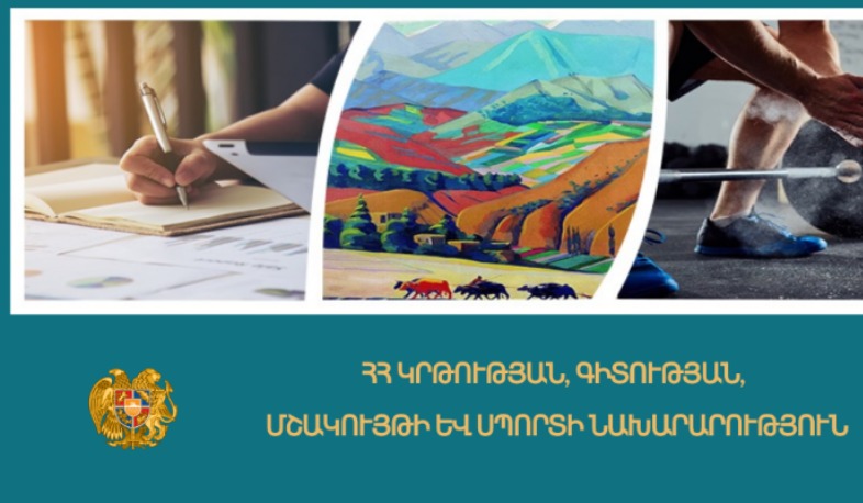 ԿԳՄՍՆ-ն մասնագիտական վերլուծություն է իրականացրել Գոռ Վարդանյանի «Կայսրության թևեր» ֆիլմի վերաբերյալ և դիմել Դատախազություն