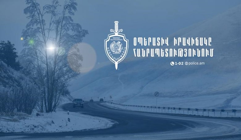 Մեկ օրում ոստիկանության ստորաբաժանումները բացահայտել են հանցագործության 119 դեպք