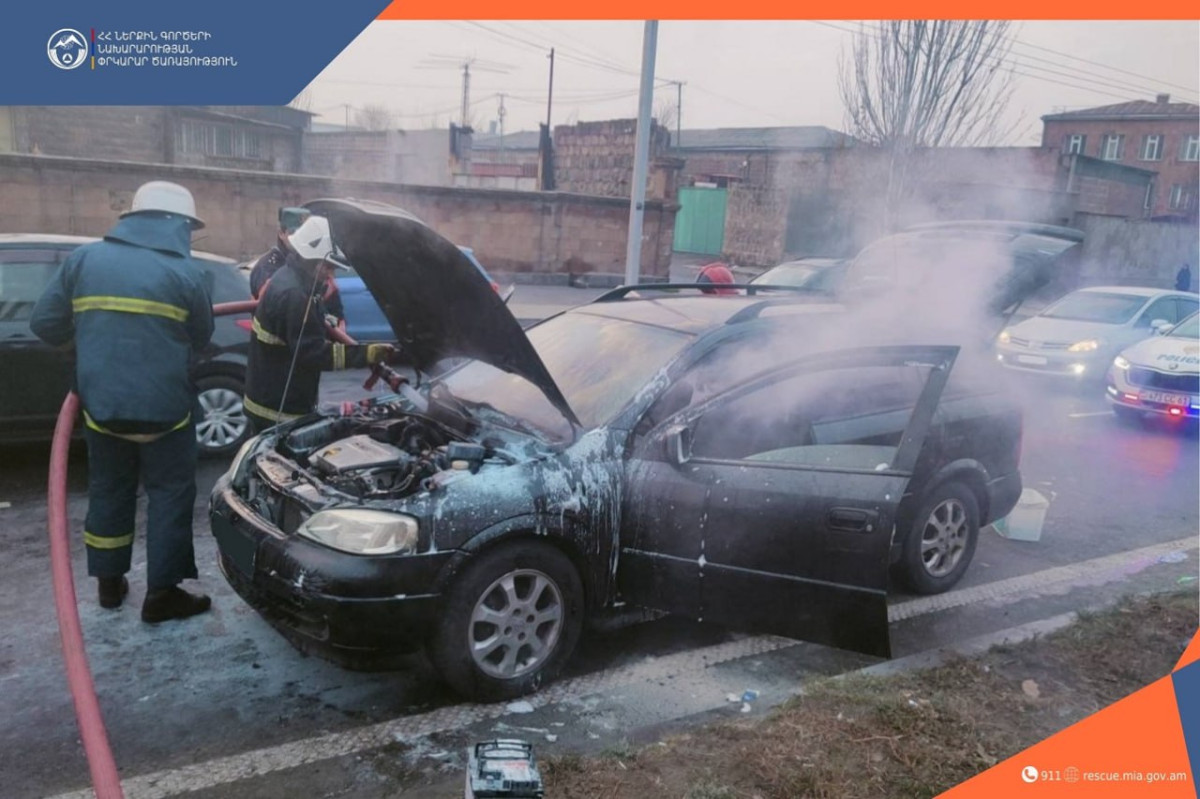 Հրդեհ ավտոմեքենայում. կա տուժած