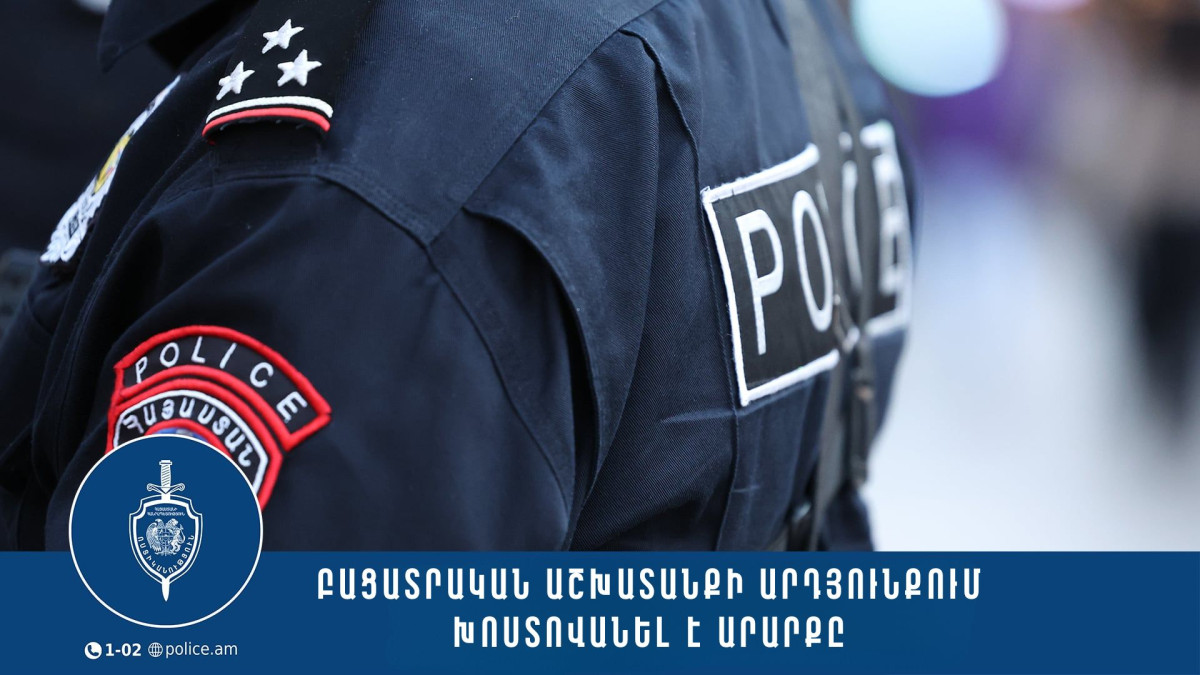Փորձել էր հղիությունն ընդհատել, ապա՝ խեղդել երեխային․ կազմված փաստաթղթերն ուղարկվել են նախաքննական մարմին