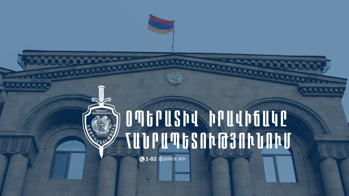 Հունվարի 3-7-ը հայտնաբերվել է 18 հետախուզվող, 1 անհետ կորած