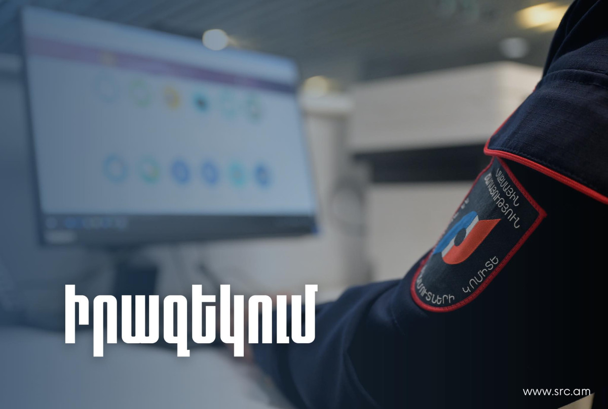 ԵՄ ներմուծման ընթացակարգերում կատարվել են փոփոխություններ