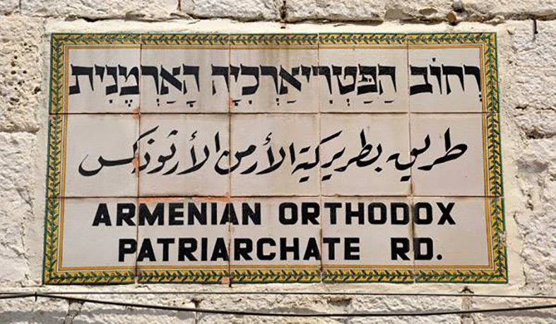 Foreclosure process against properties of Armenian Patriarchate of Jerusalem