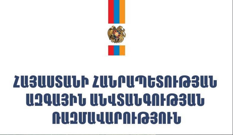 Interdepartmental commission coordinating work on national security strategy review to be created in Armenia