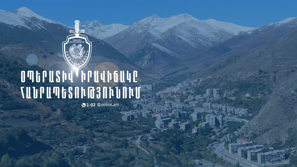 Մեկ օրում բացահայտվել է հանցագործության 147 դեպք. ՆԳՆ