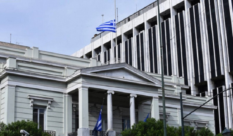 Պայմանագրի արագ ստորագրումը Հարավային Կովկասում փոխըմբռնման ճանապարհ կհարթի․ Հունաստանի ԱԳՆ