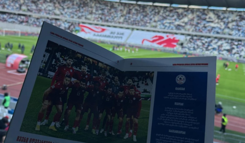 Gürcüstan Futbol Federasiyası erməni azarkeşlərə qarşı iğtişaş törətdiyinə görə cərimələnəcək