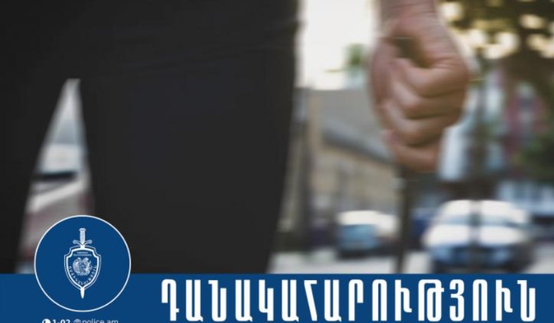 39-ամյա տղամարդու դանակահարության դեպքը բացահայտվել է թարմ հետքերով