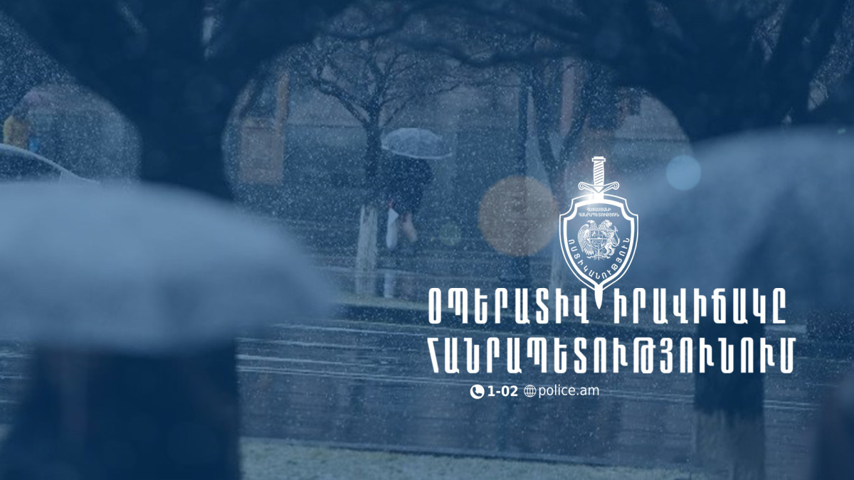 Մեկ օրում հայտնաբերվել է 24 հետախուզվող. ՆԳՆ