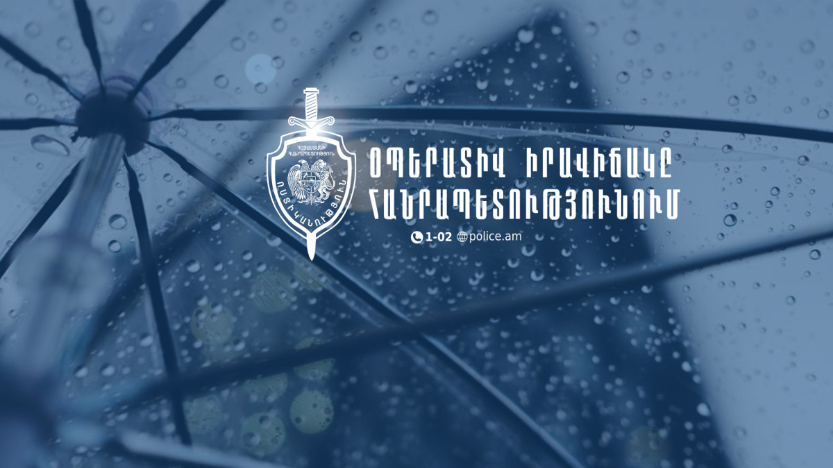 Ապրիլի 23-25-ը հայտնաբերվել է 11 հետախուզվող. ՆԳՆ