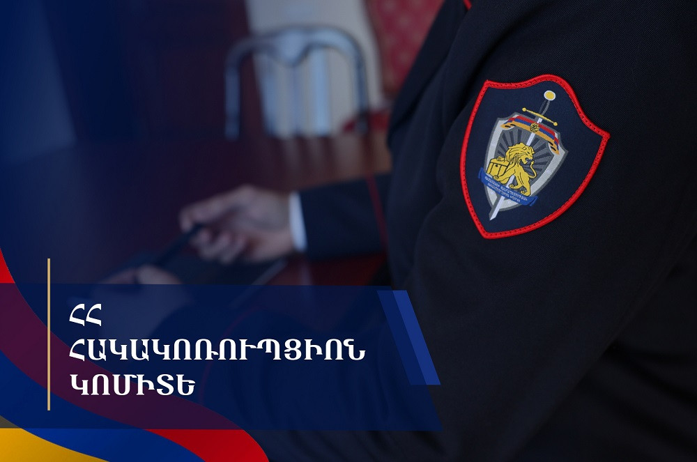 Ընտրության ժամանակ բարեգործության արգելքը խախտելու համար մեղադրվող 3 անձի վերաբերյալ քրեական վարույթի նյութերն ուղարկվել են դատարան