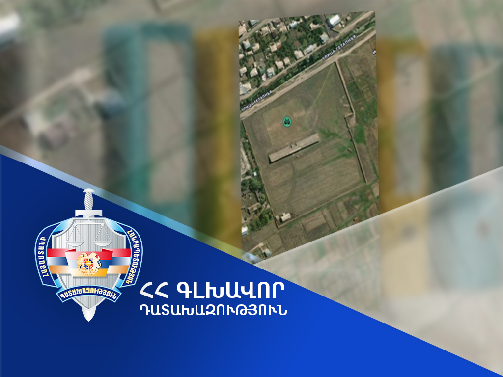 Մարտունու մարզադաշտը վերադարձվեց համայնքին. Գլխավոր դատախազություն