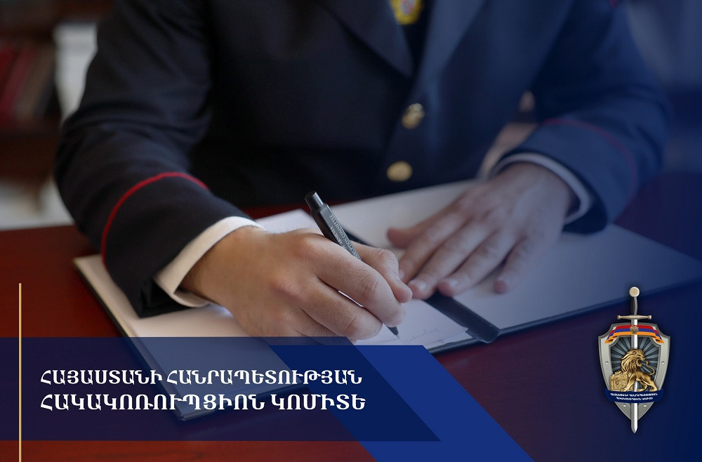 Ավելի քան 112 մլն ՀՀ դրամի հափշտակության համար մեղադրվող գլխավոր հաշվապահի վերաբերյալ քրեական վարույթը դատարանում է