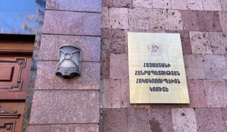 Քննչական կոմիտեի շենքից առանձնապես խոշոր չափերով գումար հափշտակելու դեպքով մեկ անձ է ձերբակալվել