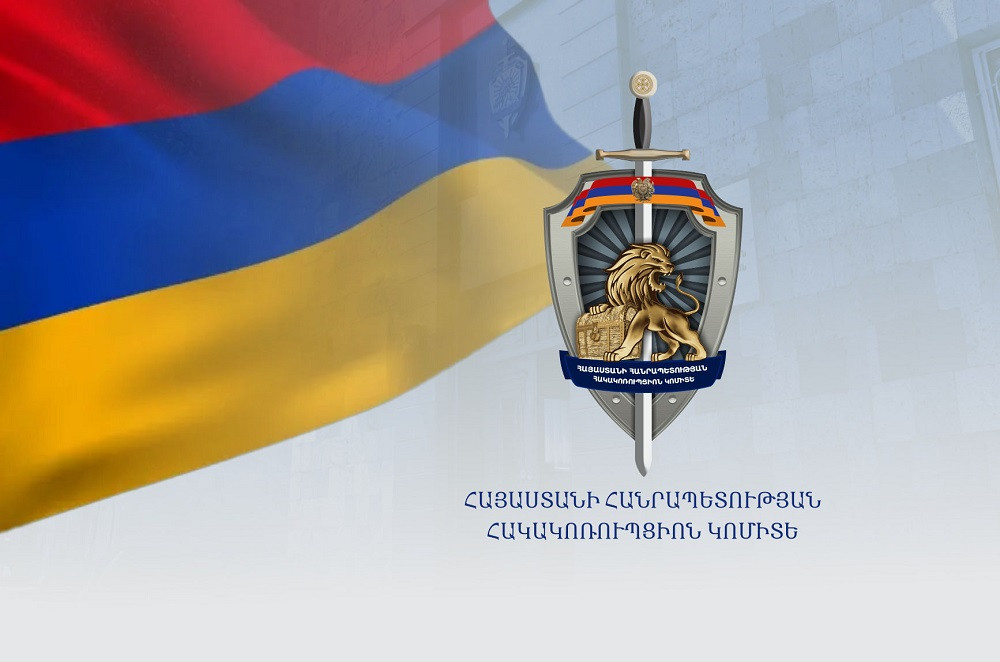 Հակակոռուպցիոն կոմիտեի նախագահի հրամանով ստեղծվել է խորհրդակցական մարմին