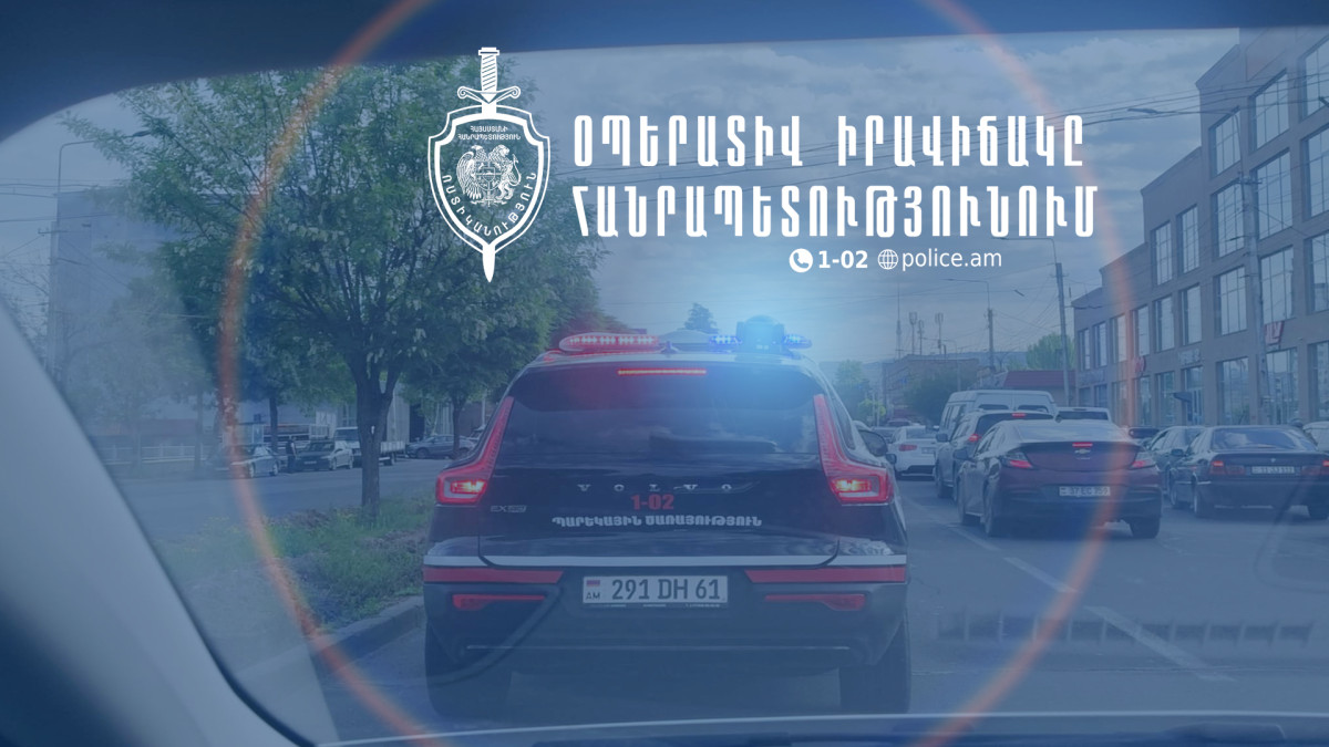 Մեկ օրում բացահայտվել է 147 հանցագործություն. ՆԳՆ