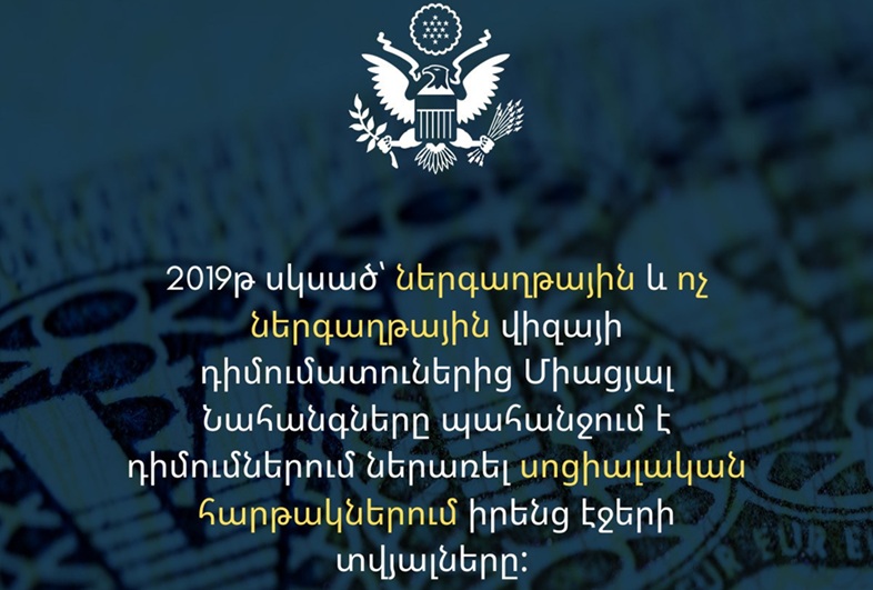 We use all available information in our visa screening and vetting to identify visa applicants who are inadmissible to US: US Embassy to Armenia