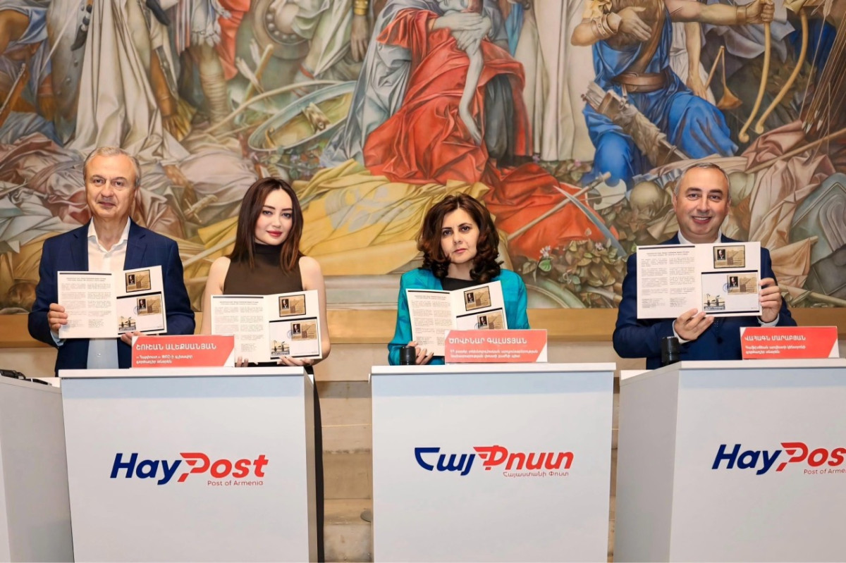Մեկ նամականիշով նոր գեղաթերթիկ՝ նվիրված «Աշխարհահռչակ հայեր. Ջերարդ Գաֆէսճեանի ծննդյան 100-ամյակ» թեմային
