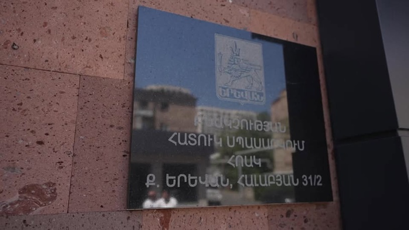 Երևանի «Բնակչության հատուկ սպասարկում» ՀՈԱԿ-ում ընթանում են կառուցվածքային և տեխնոլոգիական բարեփոխումներ