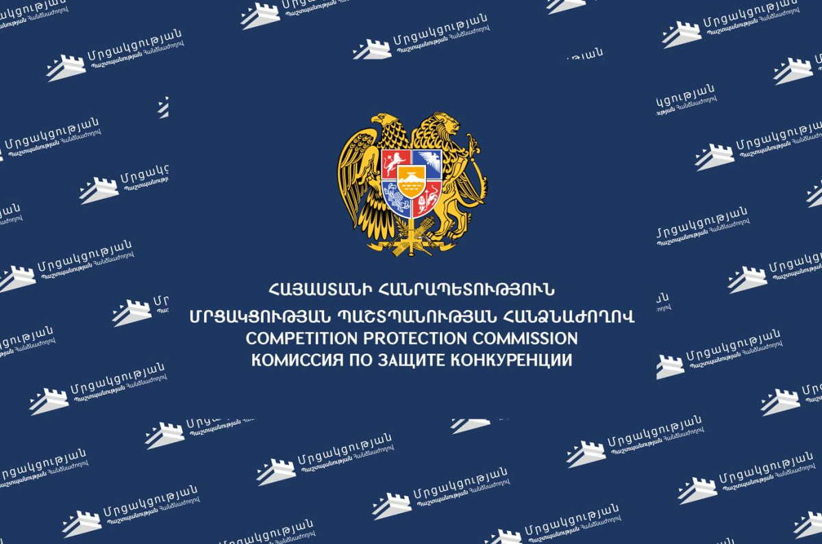 ՄՊՀ-ն թույլատրել է «Վիվա Արմենիա»-ի կողմից «ՋիԷնՍի-Ալֆա»-ի 100 տոկոս փայաբաժնի ձեռքբերման գործարքը