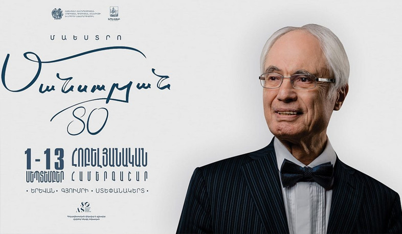 Maestro Mansuryan 80 concert series to start on September 1