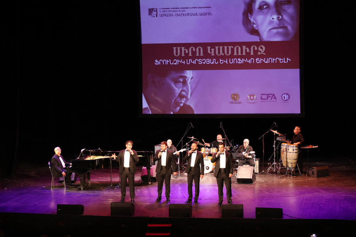 «Սիրո կամուրջ» խորագրով հիշատակի միջոցառում՝ նվիրված Մհեր Մկրտչյանին և Սոֆիկո Ճիաուրելիին