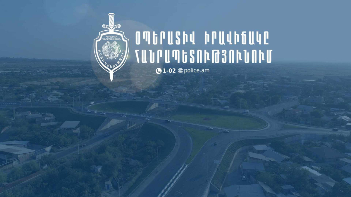 Հուլիսի 11-14-ը հայտնաբերվել է 18 հետախուզվող. ՆԳՆ