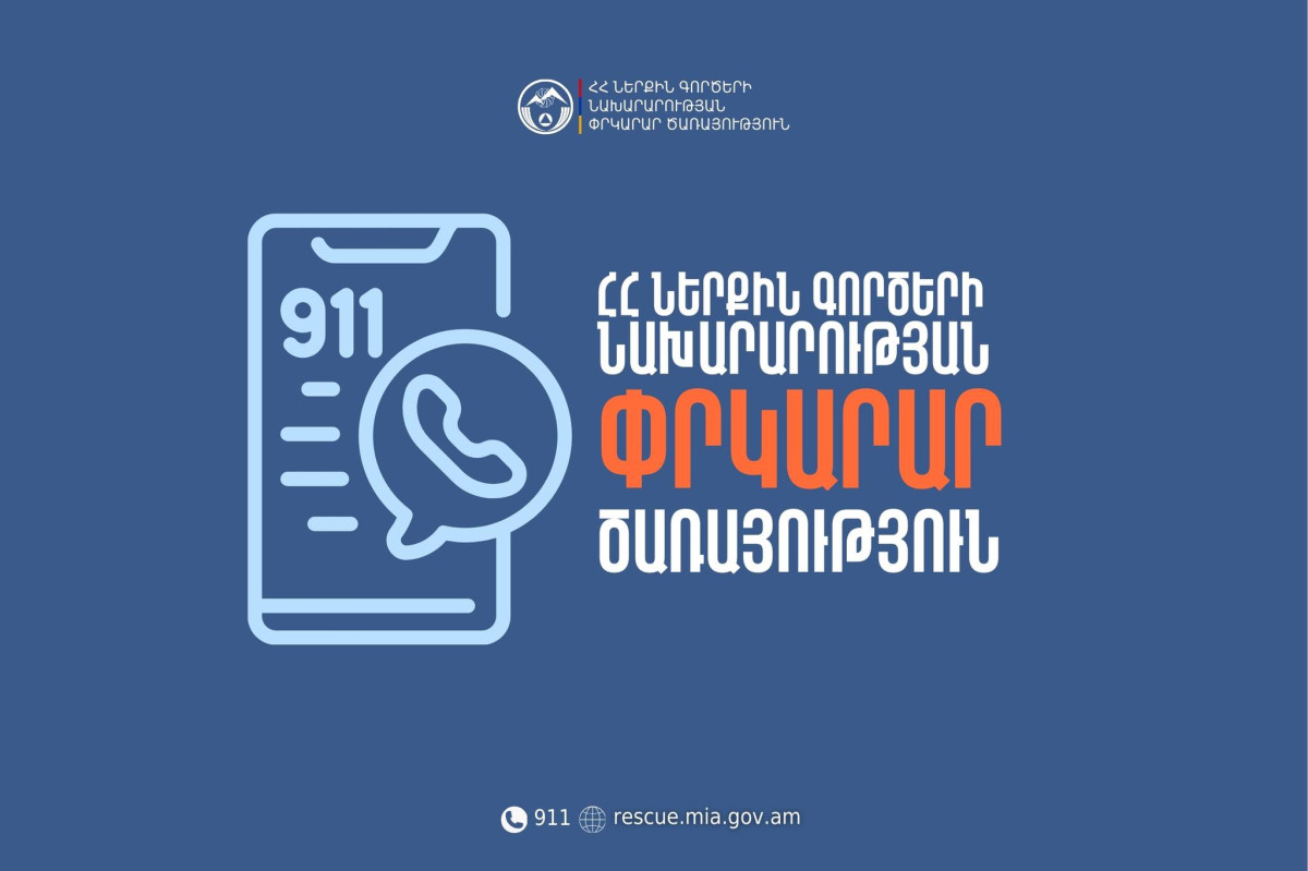 «Արծվի» արձանի մոտ քարեր են թափվել. փրկարարները հեռացրել են դրանք ճանապարհից