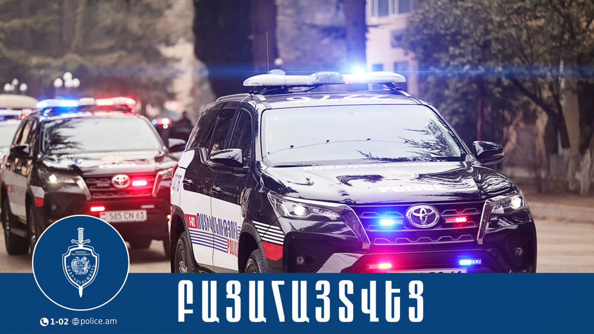 Լոռու քրեական ոստիկանները բացահայտել են գիշերային ակումբի տարածքում կատարված սպանության փորձը