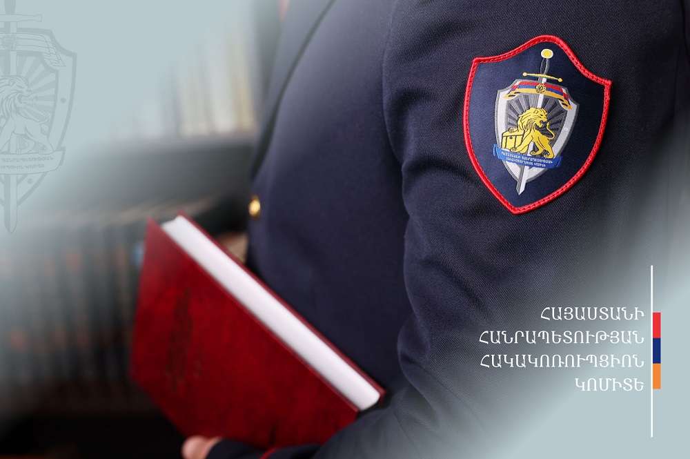 Բացահայտվել են ՊԵԿ պաշտոնատար անձանց կողմից բրոքերային ծառայություններ մատուցող տնտեսվարողից կաշառք ստանալու դեպքեր. քրեական վարույթը դատարանում է