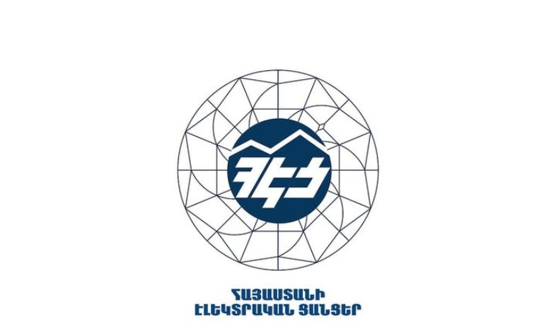 Ռոմանոս Պետրոսյանի նախաձեռնությամբ ՀԷՑ-ում չեղարկվել են մի շարք գնման գործընթացներ. ընդհանուր ավելի քան 3 մլրդ ՀՀ դրամ նախահաշվային արժեքով