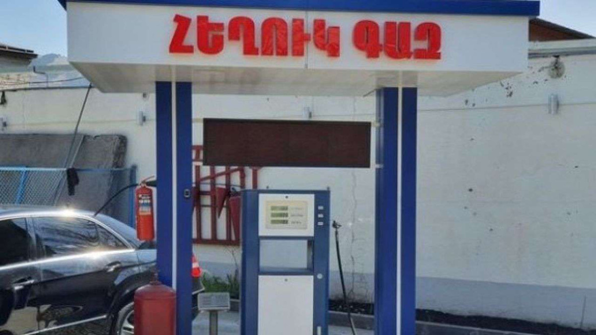Ինչով է պայմանավորված հեղուկ գազի գների բարձրացումը. ՄՊՀ-ն ուսումնասիրություն է իրականացրել