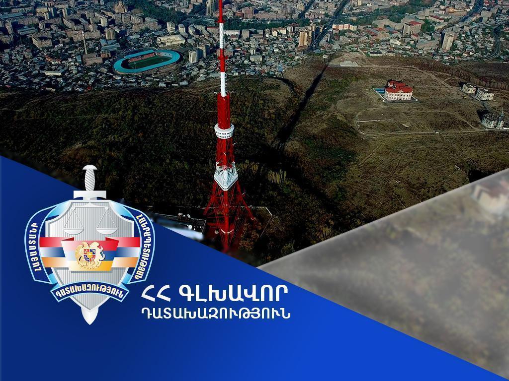 Երևանի հեռուստաաշտարակին հարող տարածքում գտնվող ևս 2 հողամաս ամրացվեց Շրջակա միջավայրի նախարարությանը՝ անտառ հիմնելու նպատակով