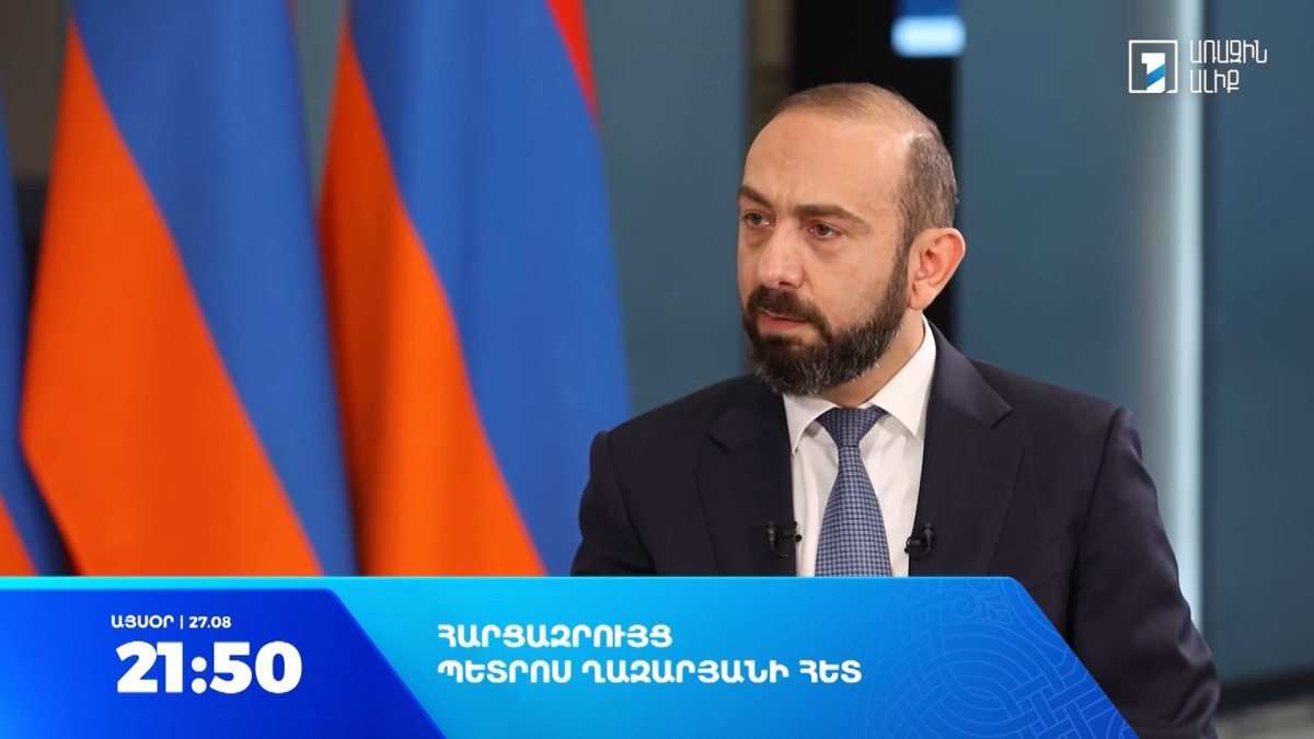 Конституция не обсуждалась в Вашингтоне: интервью Арарата Мирзояна Общественному телевидению