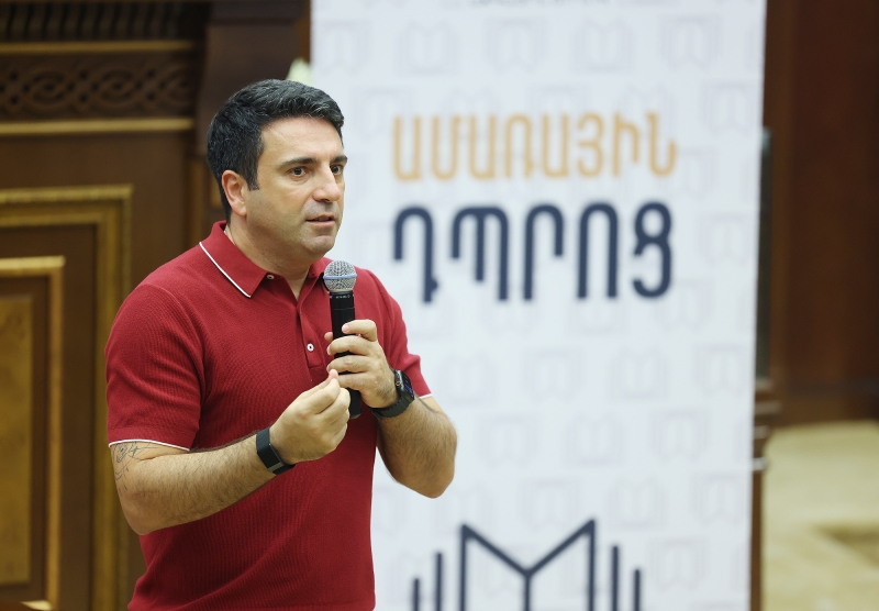 Ալեն Սիմոնյանը հանդիպել է ԱԺ «Ամառային դպրոց» 4-րդ ծրագրի մասնակիցների հետ