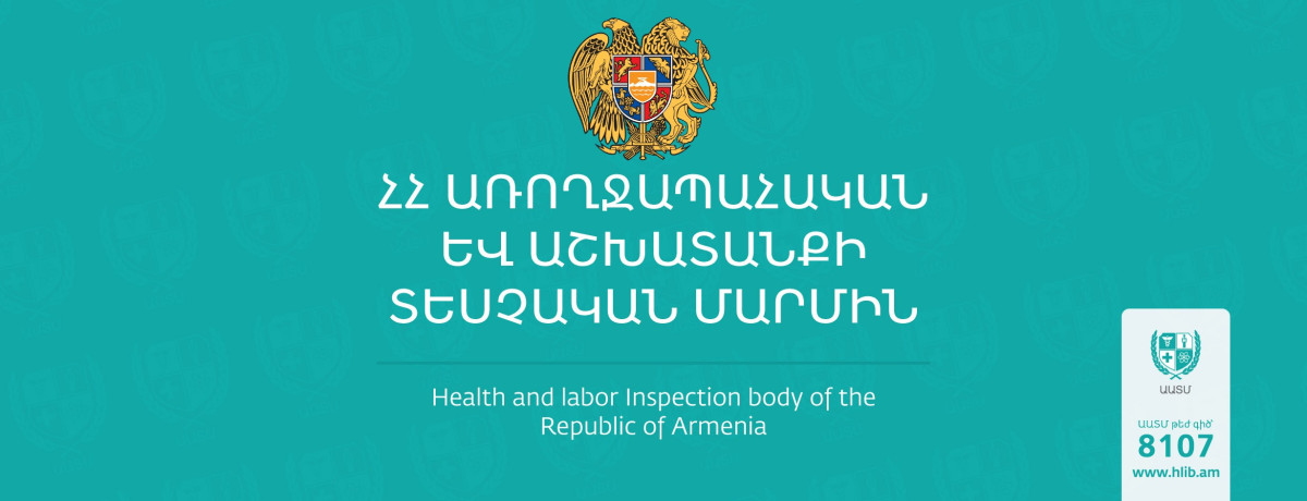 ՀՀ ԱԱՏՄ-ն վերահսկողություն է սահմանել մերսման սրահներում
