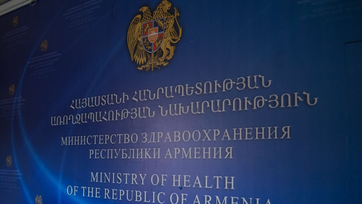 Առողջապահության նախարարությունը ներկայացնում է առողջապահական այն ծրագրերն ու միջոցառումները, որոնք այս պահին հերթագրման ենթակա են