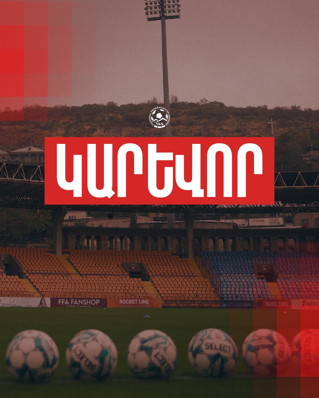ՀՖՖ-ն անդրադարձել է Հայաստանի և Պորտուգալիայի հավաքականների նախախաղային մարզումների ժամանակ արձանագրված միջադեպին