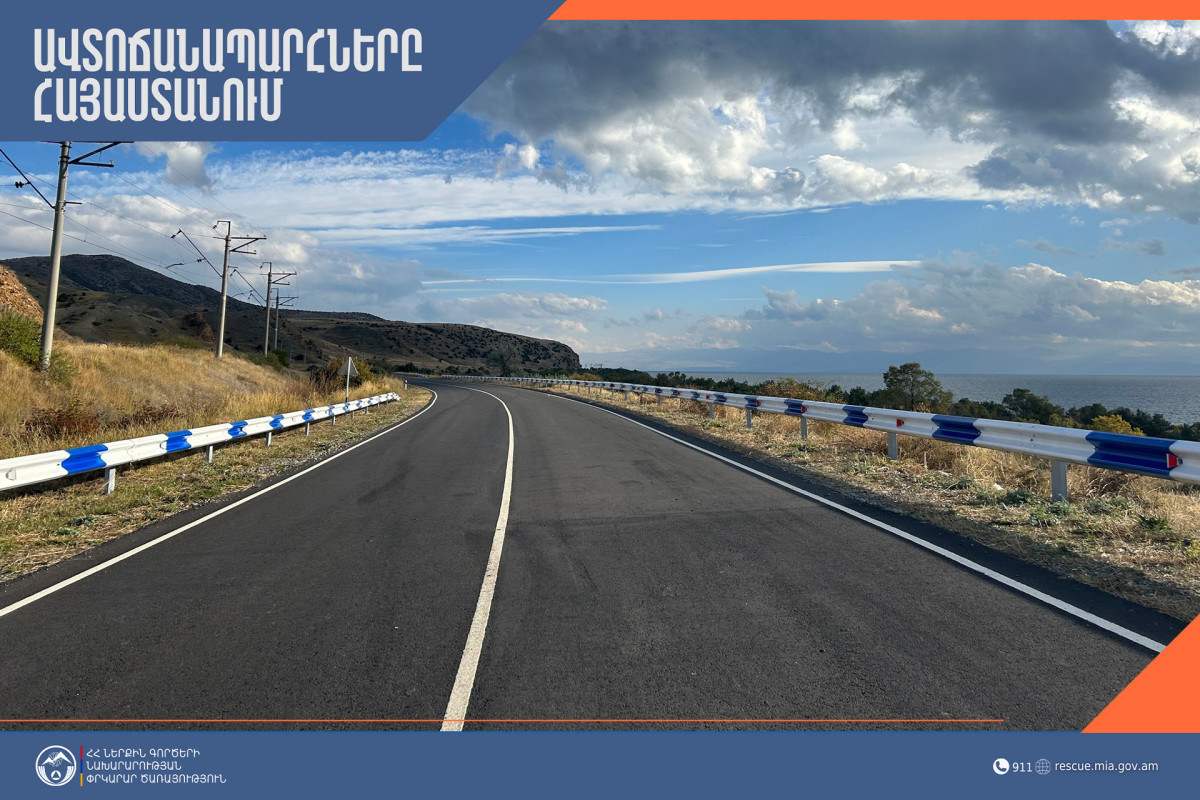 Հանրապետությունում ավտոճանապարհները հիմնականում անցանելի են